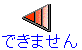 �߂�